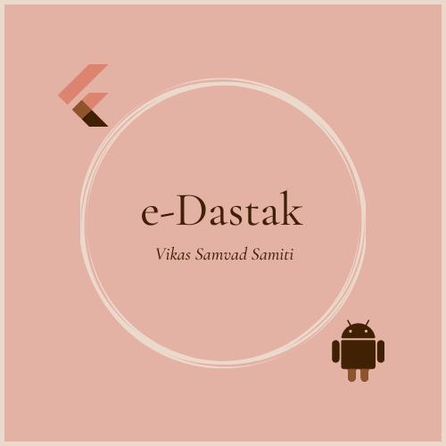 e-Dastak
